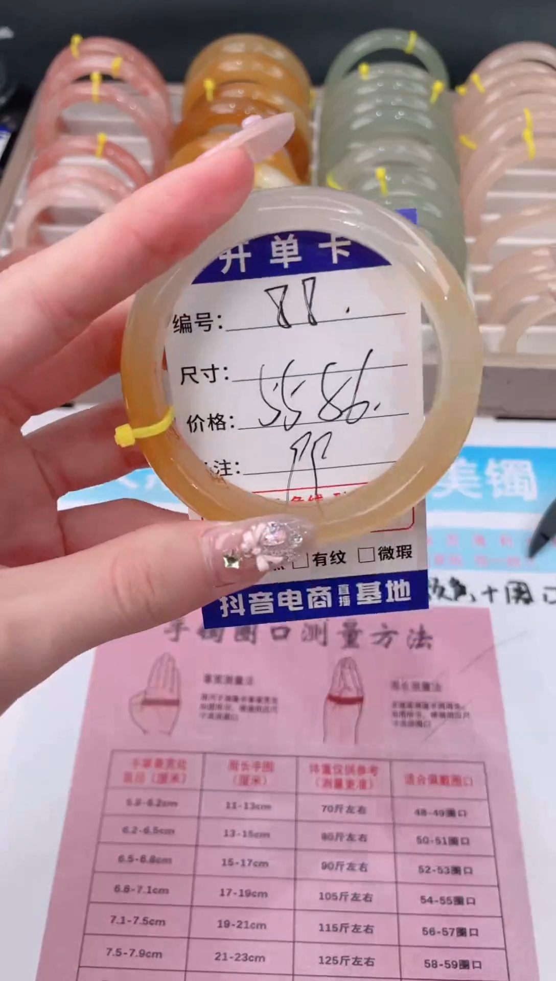 未镶嵌手镯石英质玉88