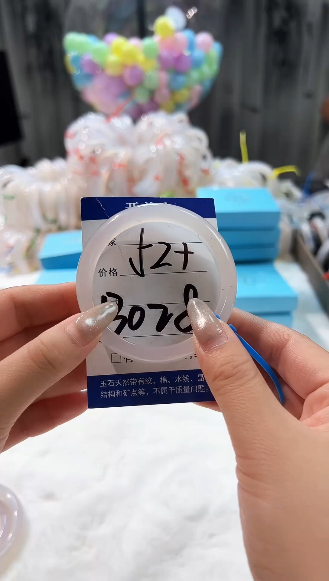 玛瑙/玉髓手镯未镶嵌玛瑙手镯