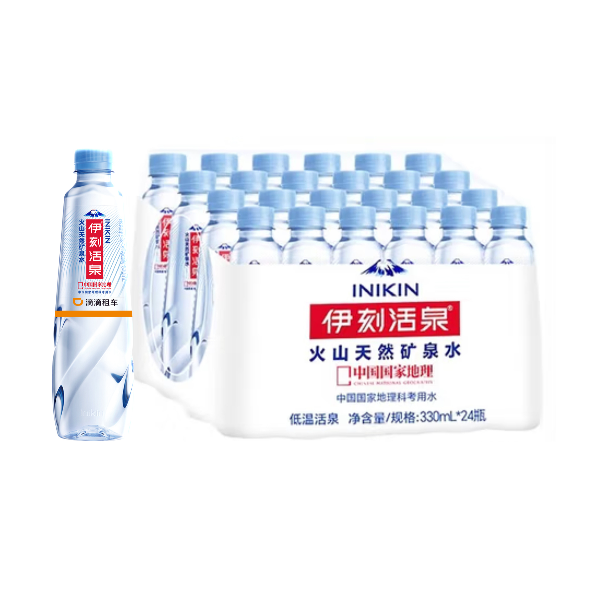 【伊利伊刻活泉水330ml*24瓶】