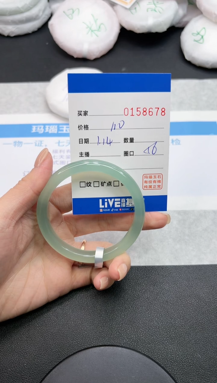 【闪购商品】玛瑙/玉髓手镯未镶嵌8678