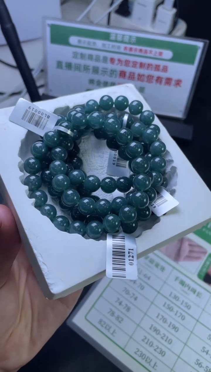 【闪购商品】翡翠手串未镶嵌W015-BL00019多样性发一