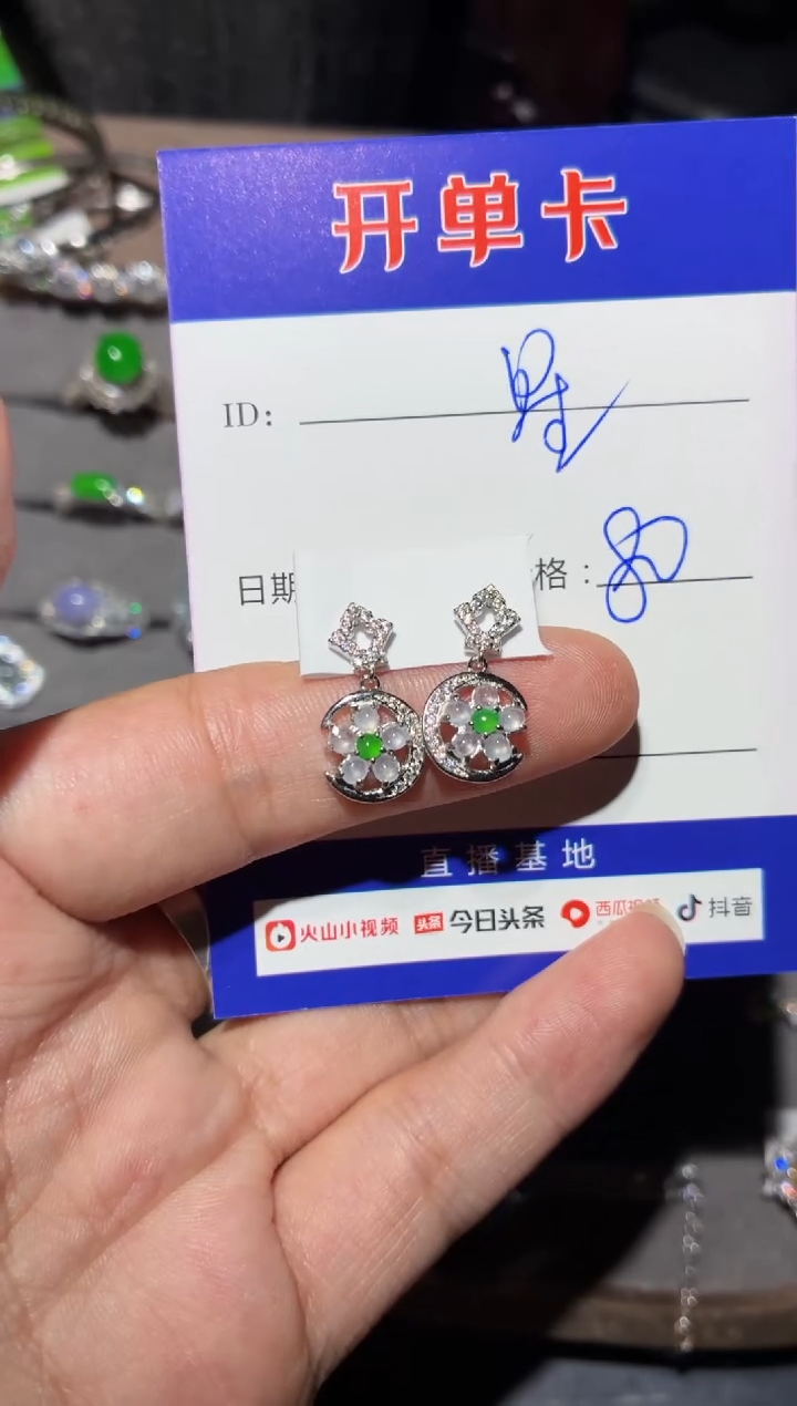 银S925镶嵌翡翠耳饰?**✨星