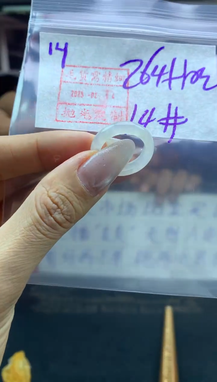 【闪购商品】定制翡翠未镶嵌14戒圈14*274元毛货需精抛光