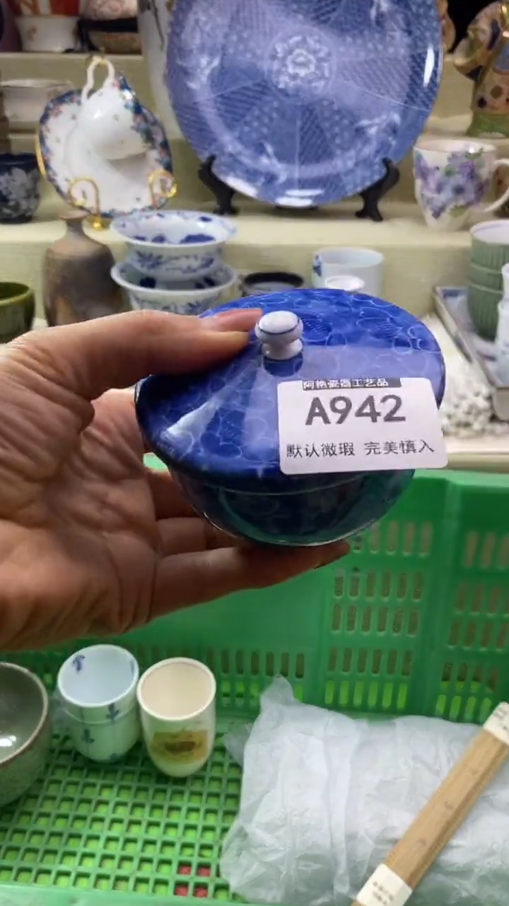 件小****点瓷片 默认微瑕 完美慎入942