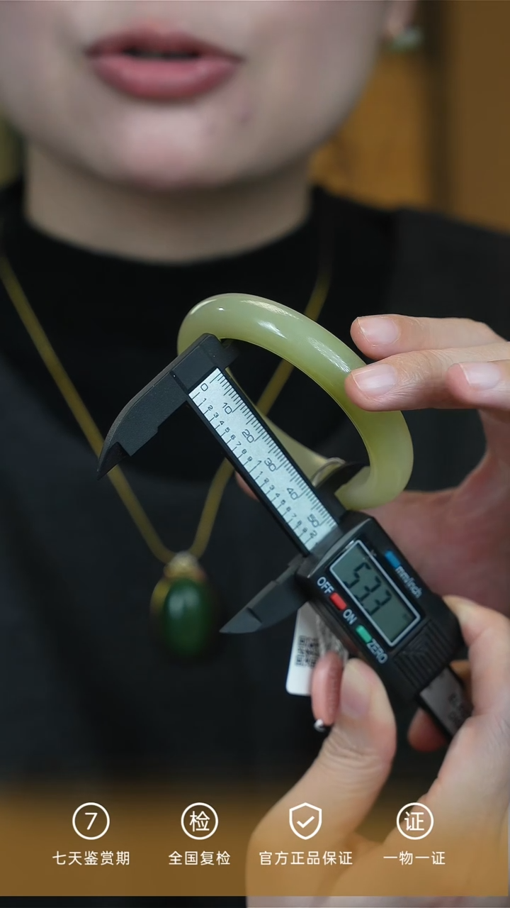 未镶嵌手镯和田玉/支持复检/多样性发一cg