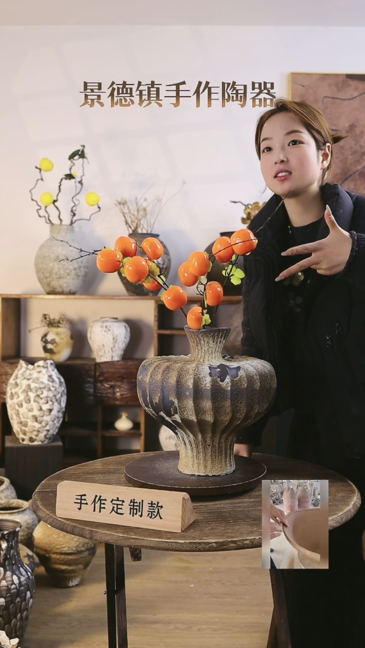 【闪购商品】摆件景德镇高温手工陶瓷口径6高35