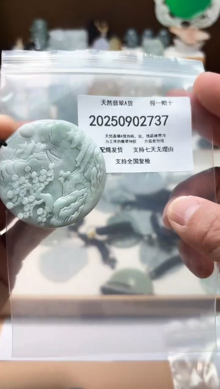 颈饰未镶嵌翡翠闪购商品8号店200250090021
