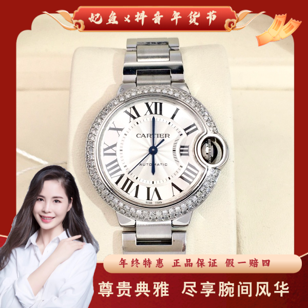 卡地亚/自动机械/95新/表径33/S99250108009/250206PY0020