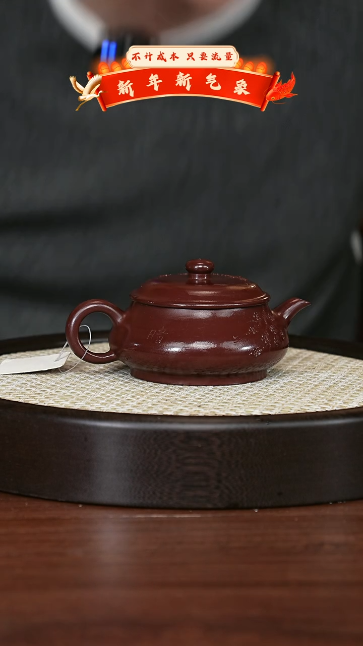 【闪购商品】紫砂茶壶宜兴紫砂壶h4293