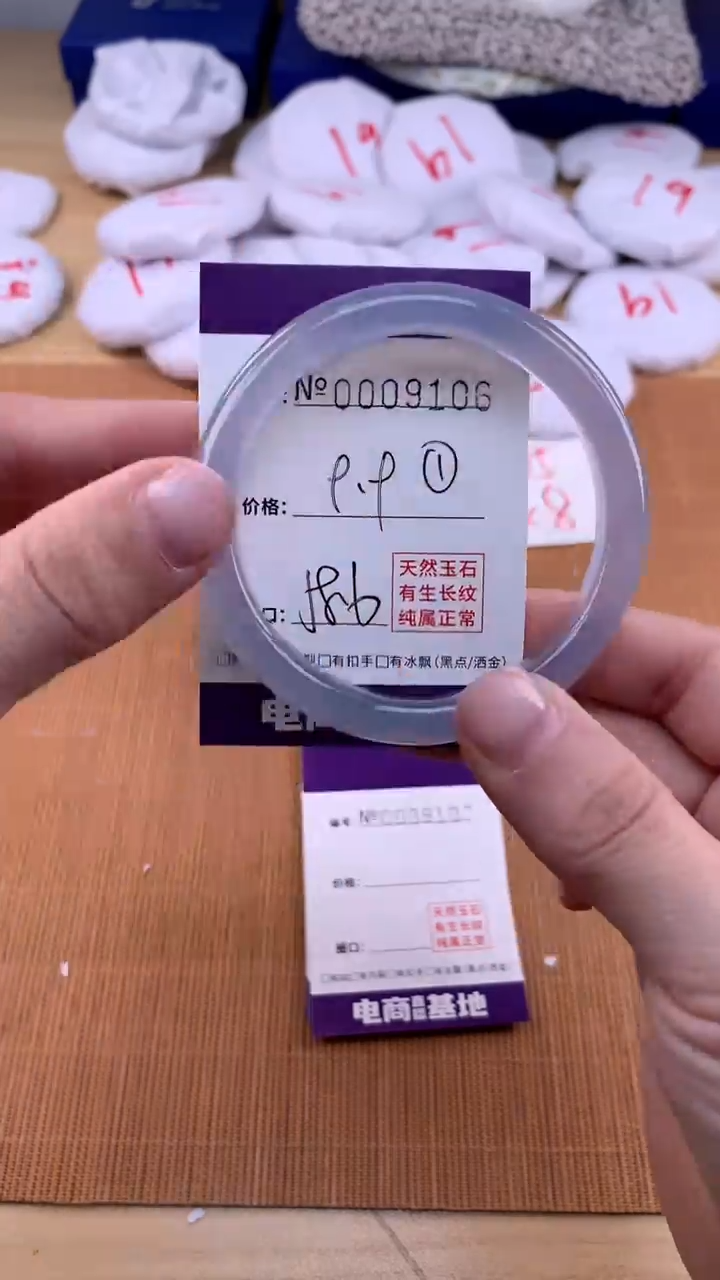 【闪购商品】玛瑙/玉髓手镯未镶嵌9106