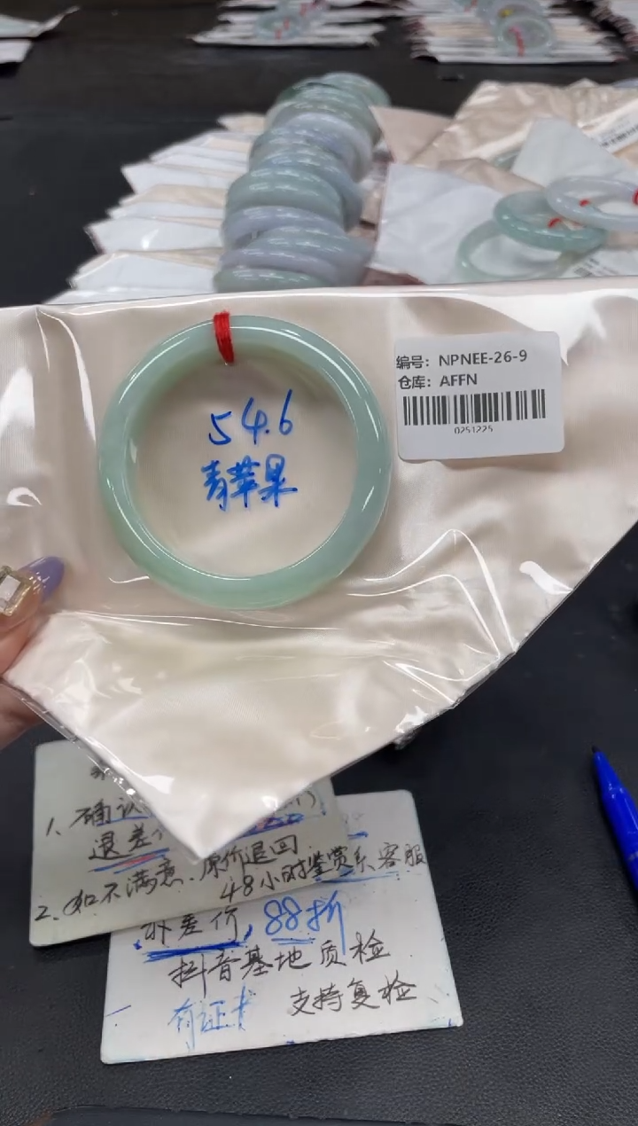 未镶嵌手镯翡翠翡翠手镯