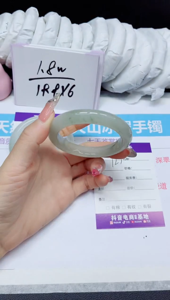 石英质玉手镯未镶嵌123