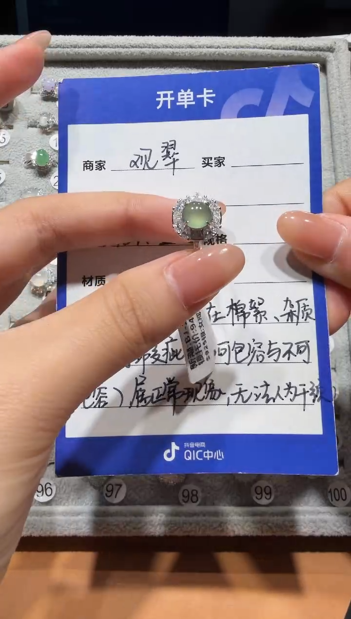 银S925镶嵌戒指翡翠 925银镶缅甸A货翡翠戒指