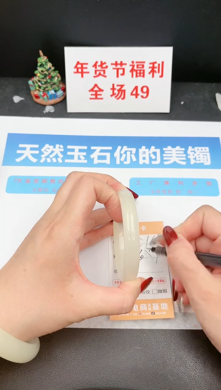 【闪购商品】石英质玉手镯未镶嵌169c