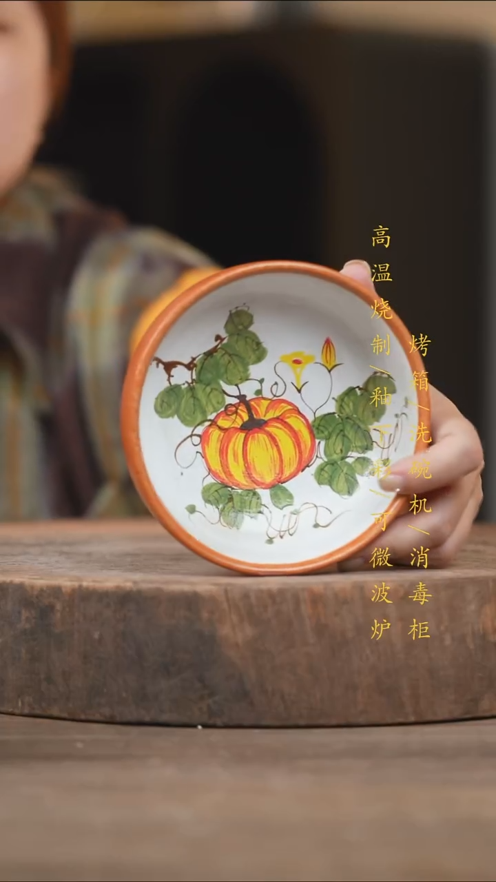 瓷片景德镇高温釉下彩（食品级）