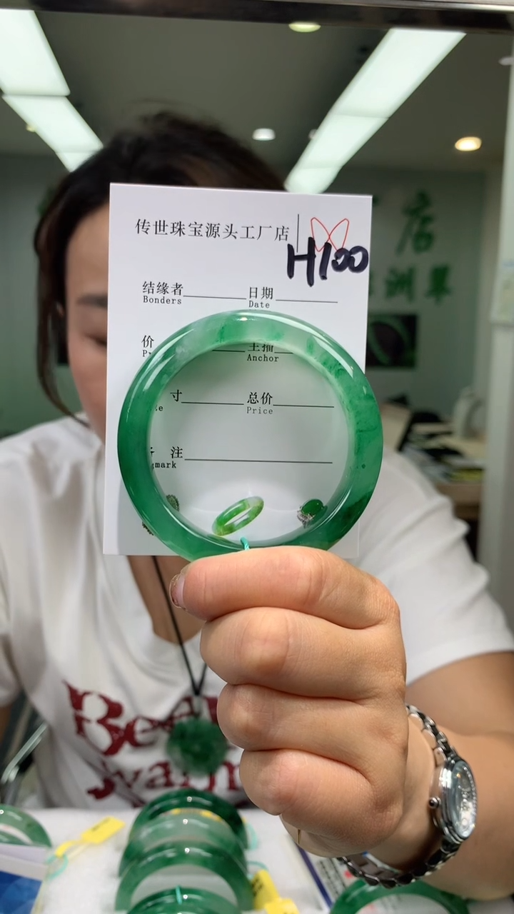 石英质玉手镯未镶嵌53+