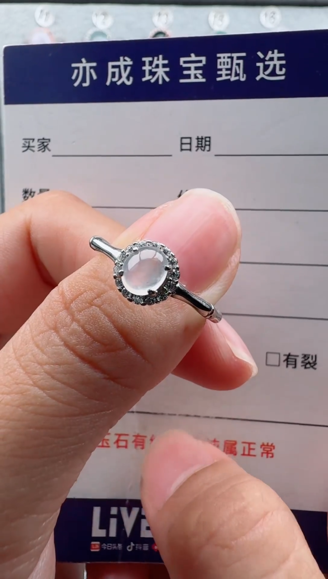 银S925镶嵌戒指翡翠6