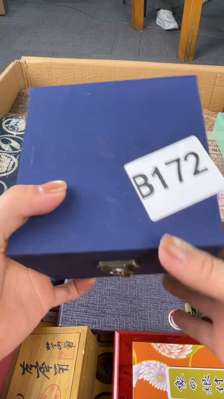 瓷片九**香盛匠轩古美术