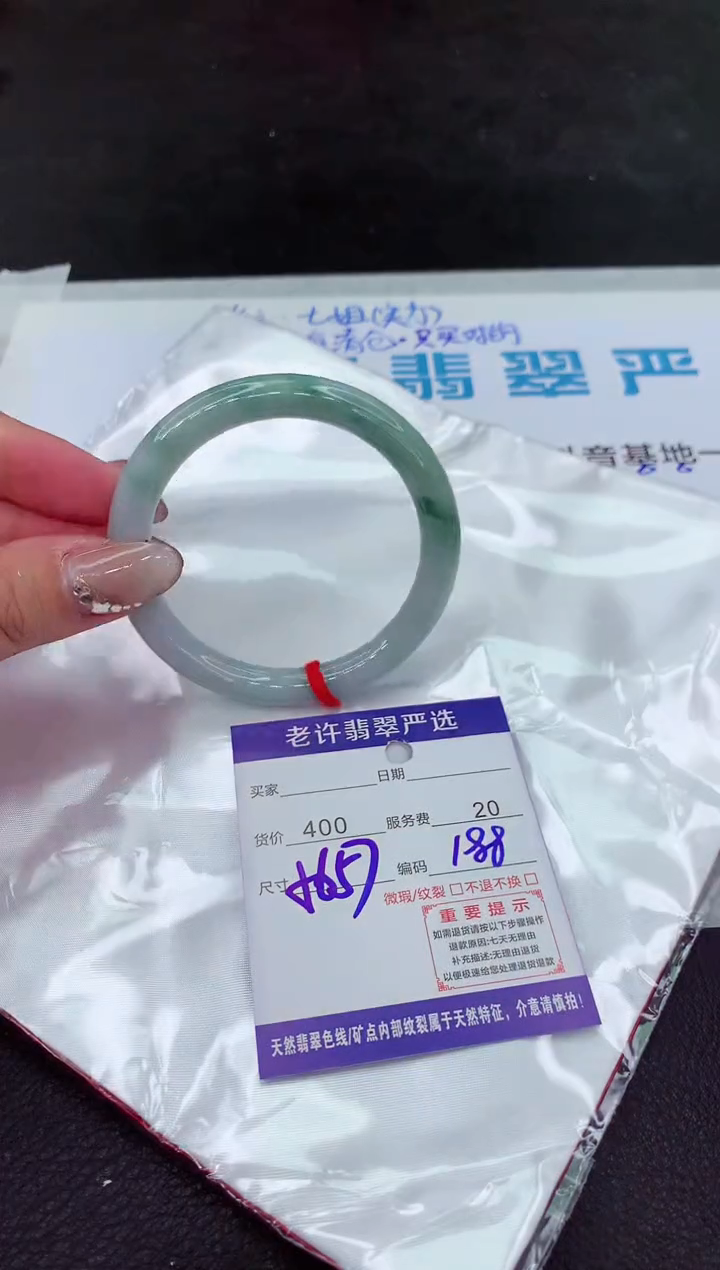 【闪购商品】翡翠手镯未镶嵌111111111111111