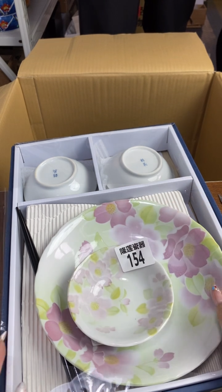 【闪购商品】瓷片隆莲瓷器欢迎大家