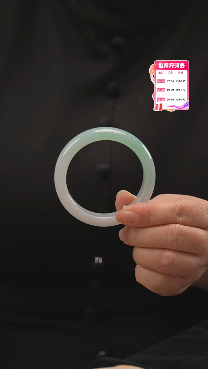 【闪购商品】翡翠手镯未镶嵌25号