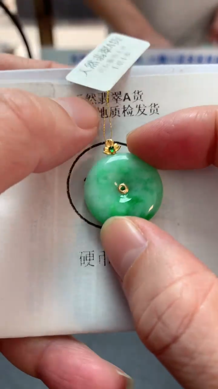 【闪购商品】翡翠吊坠(不含链)18K金镶嵌挂件