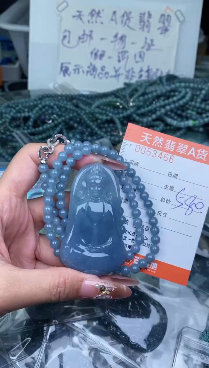 【闪购商品】翡翠颈饰未镶嵌```````````