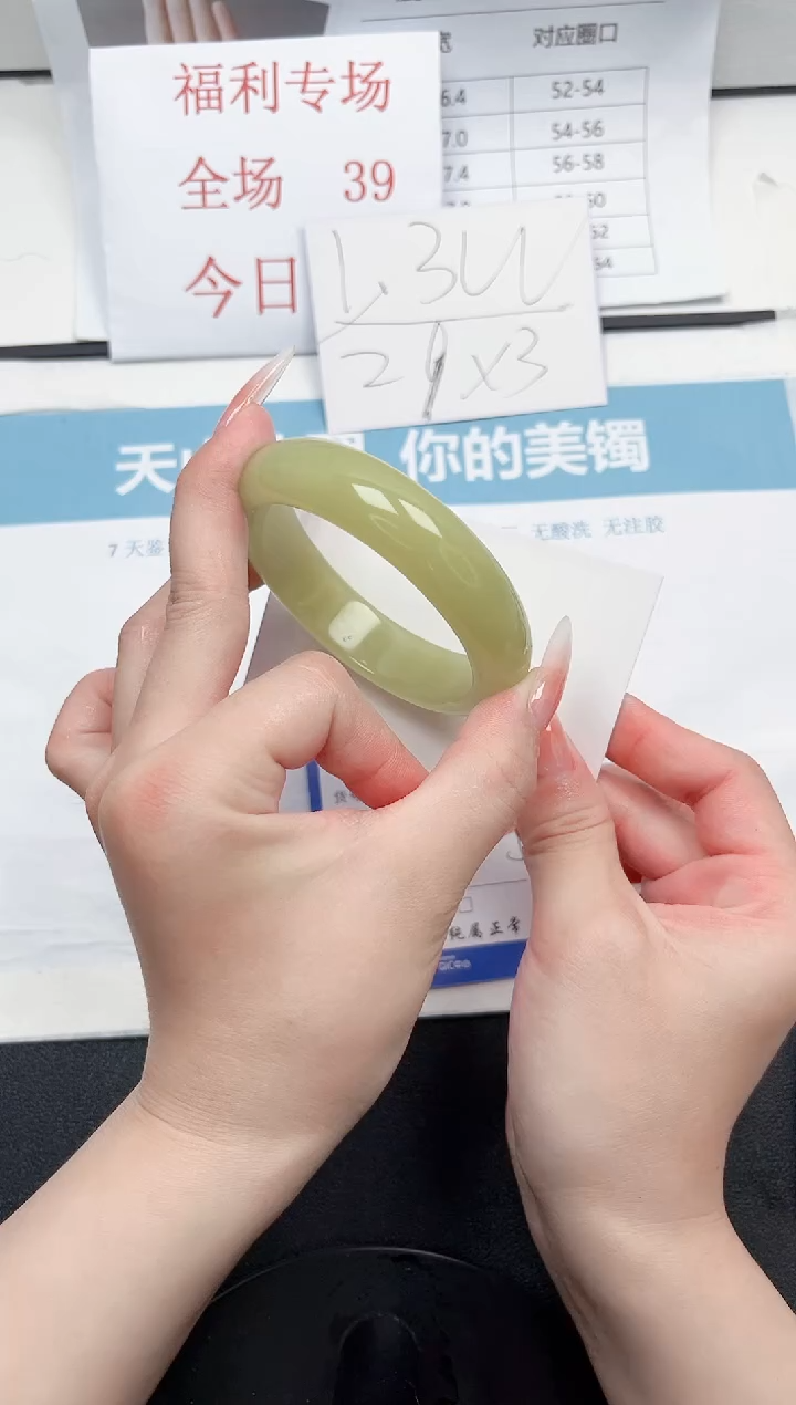 石英质玉未镶嵌手镯222-56