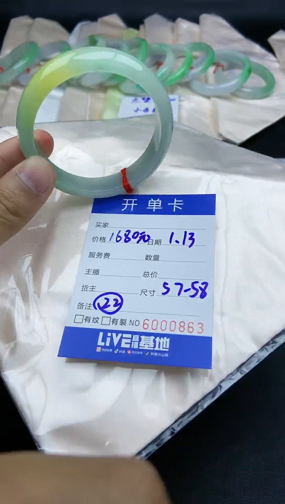 【闪购商品】S22缅A手镯未镶嵌专属链接