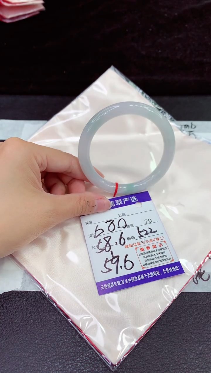 未镶嵌手镯翡翠11