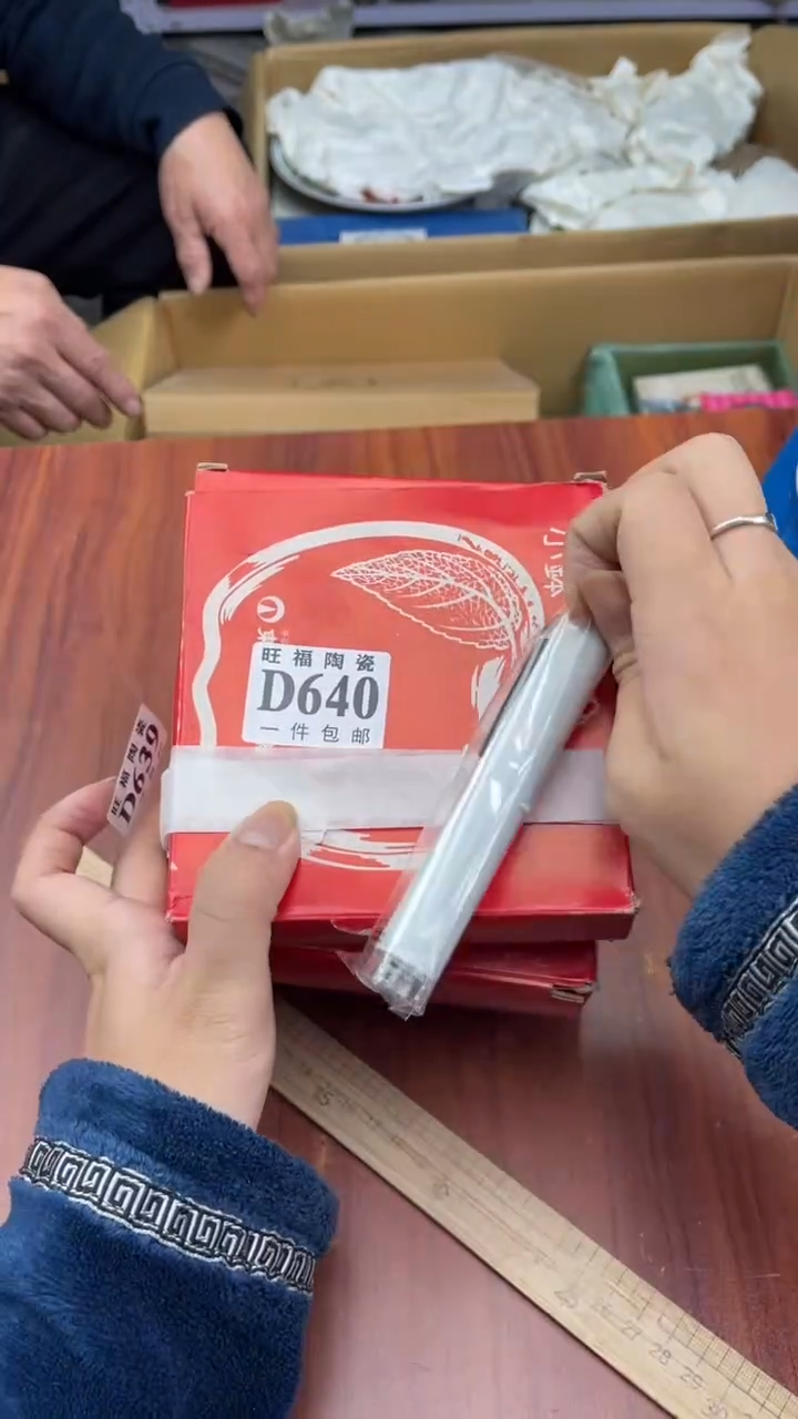 瓷片老***哟盛日中古杂项籈选