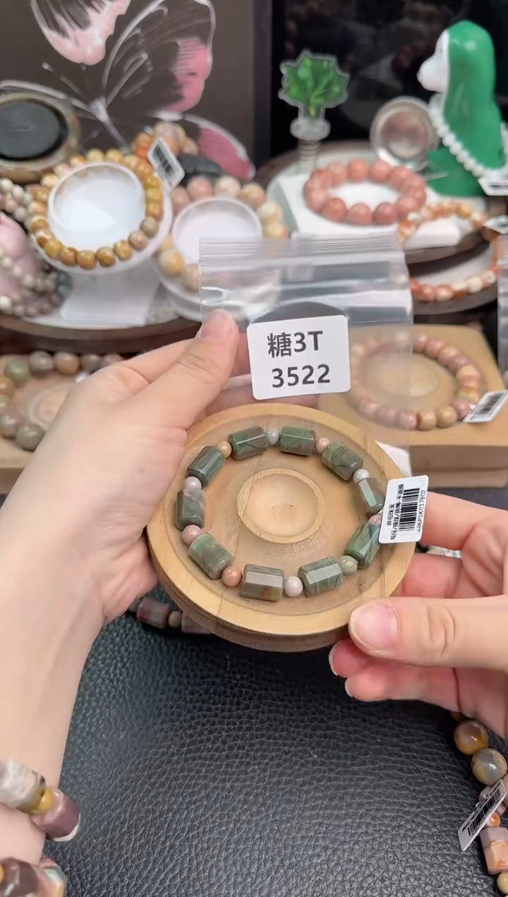 未镶嵌手链石英质玉?***?3T3522