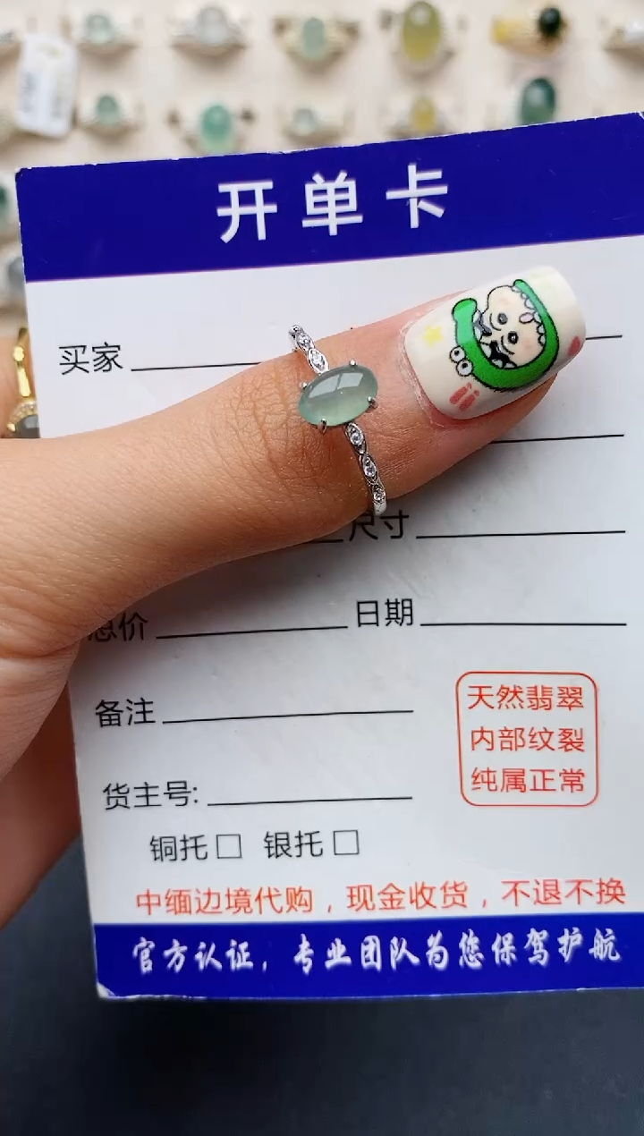 【闪购商品】翡翠戒指银S925镶嵌缅甸翡翠
