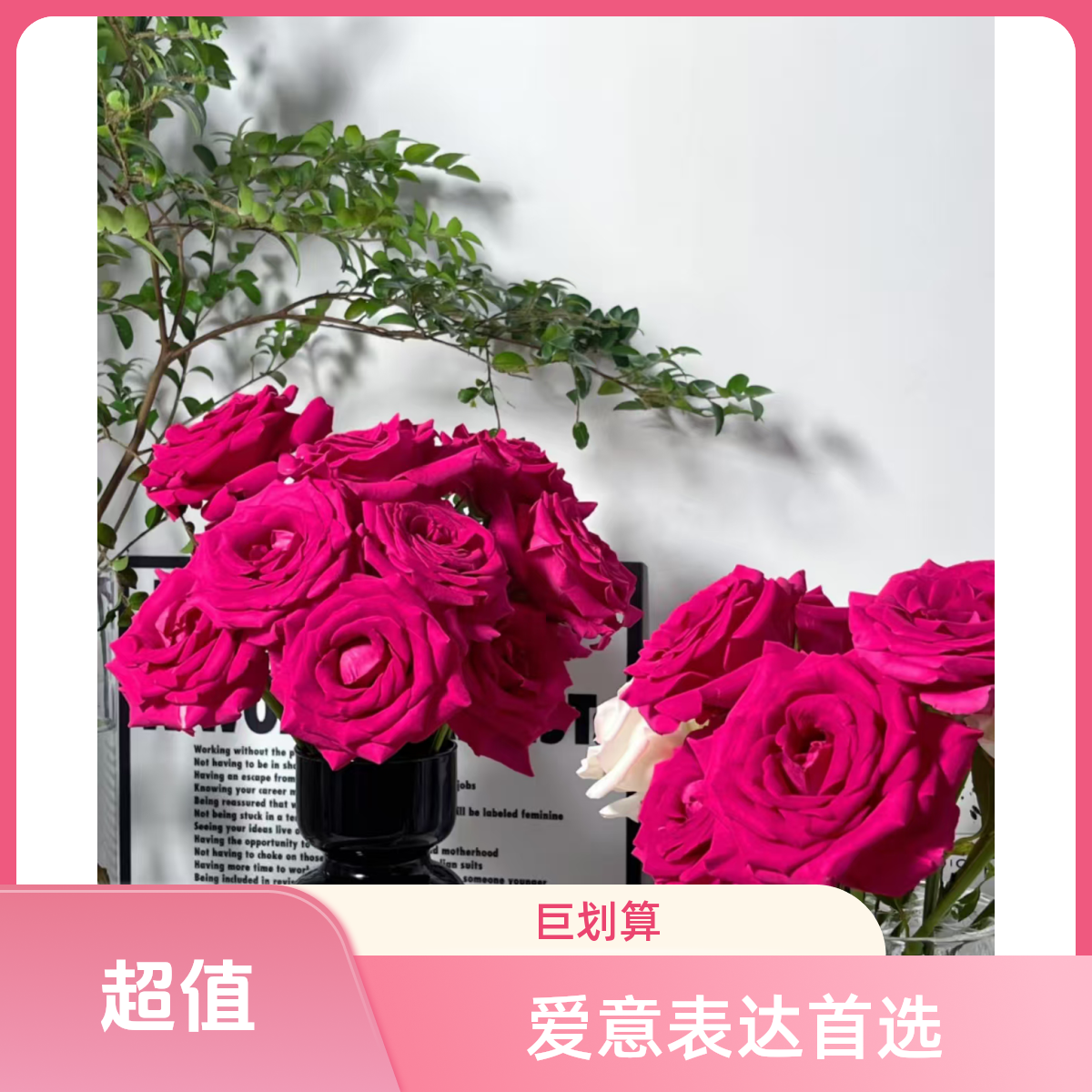 弗洛伊德5支+香槟5支+粉玫5支+松虫草1束+洋甘菊1束+洋牡丹1束