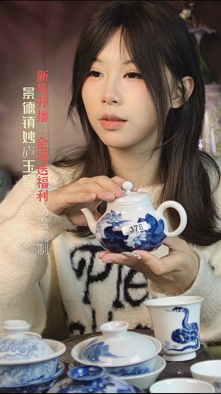盘陶妙庐玉窑茶壶378