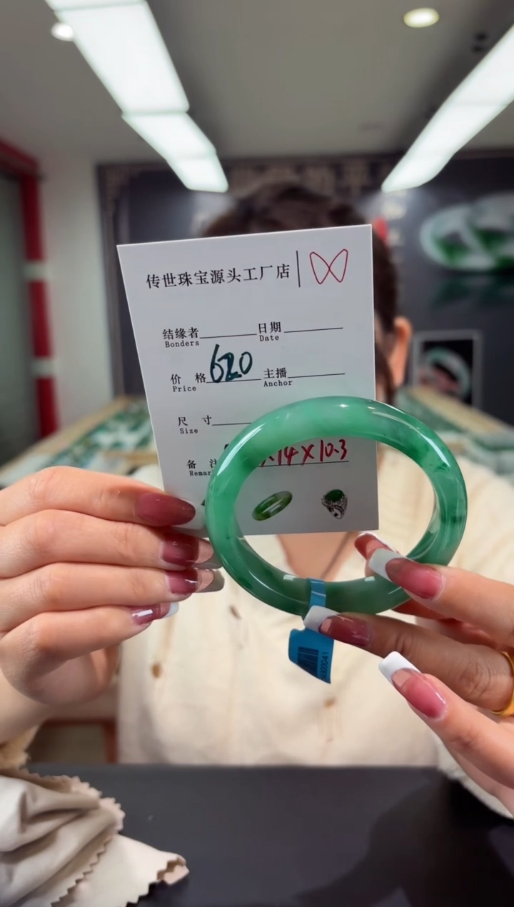 【闪购商品】石英质玉手镯未镶嵌61