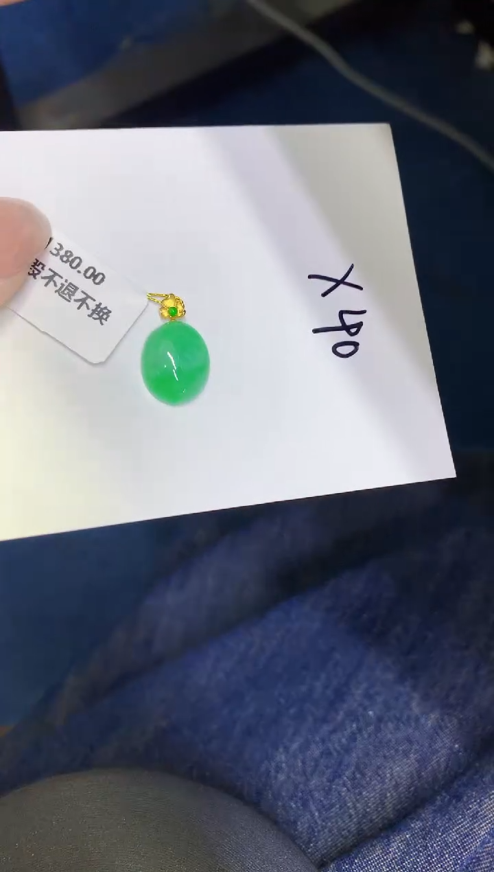 颈饰18K金镶嵌翡翠缅甸天然翡翠A货