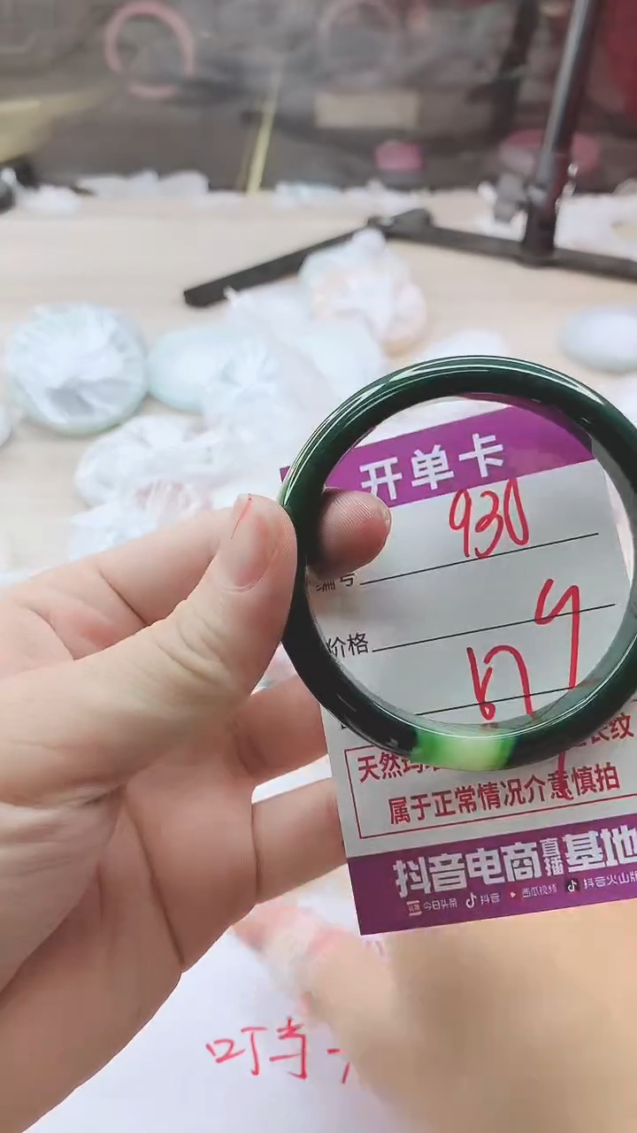 手镯玛瑙/玉髓未镶嵌930