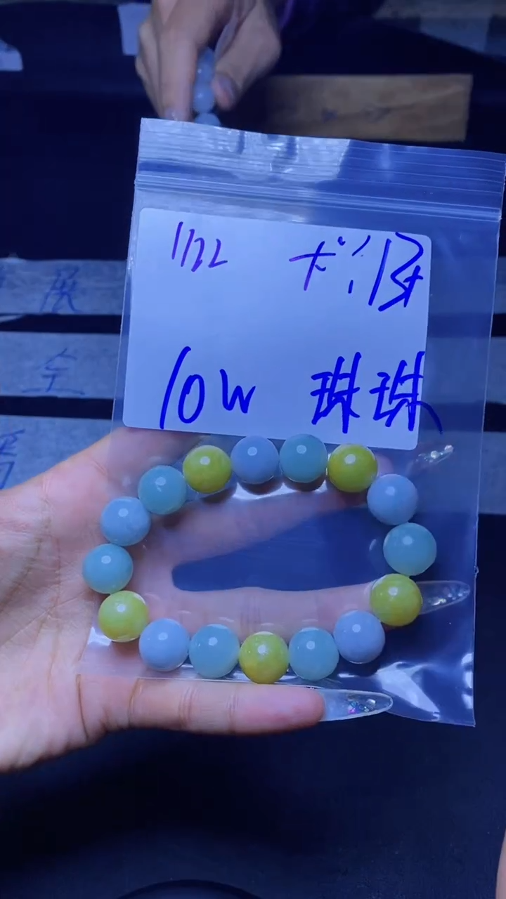 【闪购商品】定制翡翠未镶嵌珠串