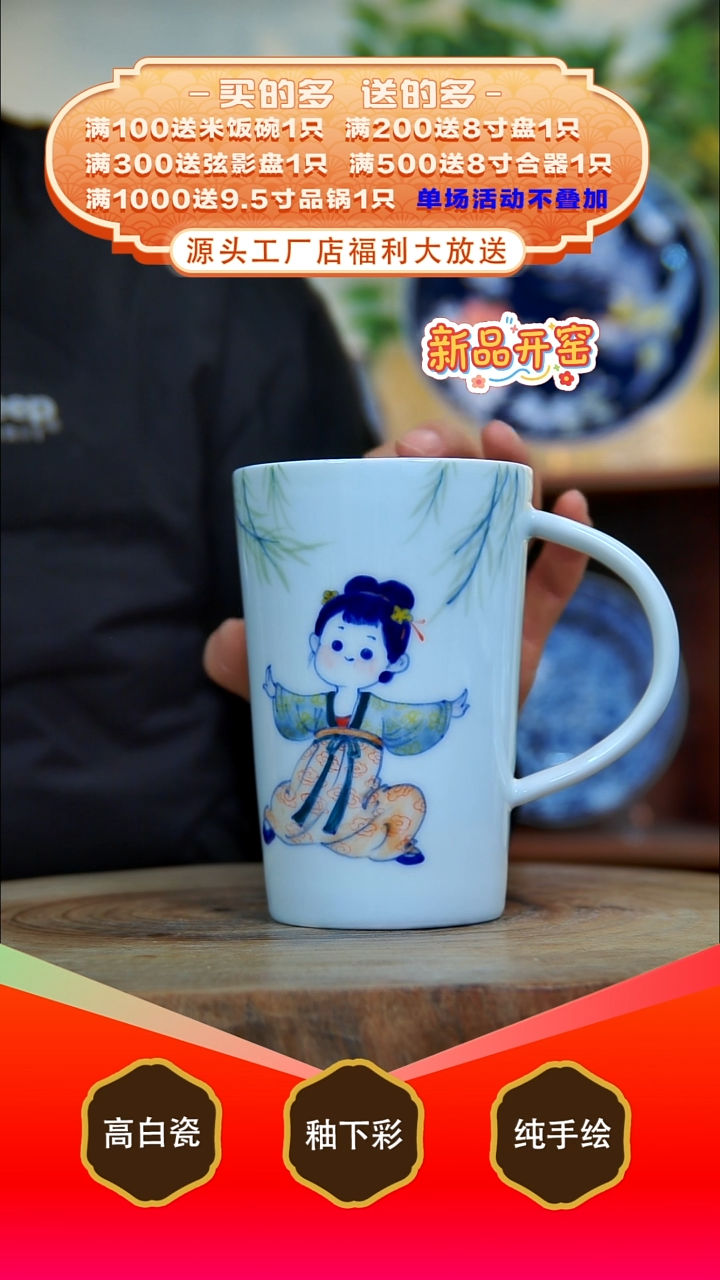 其他白泥景德镇手工手绘陶瓷【食品级】