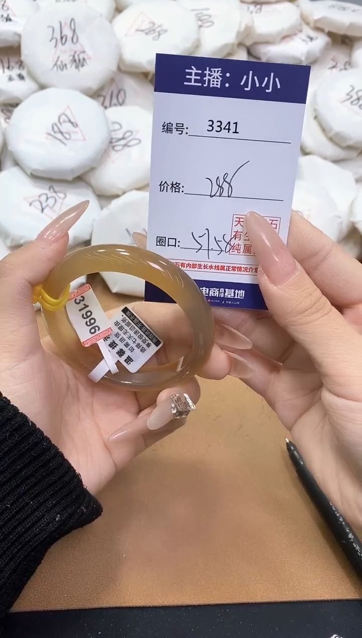 【闪购商品】玛瑙/玉髓手链未镶嵌3341