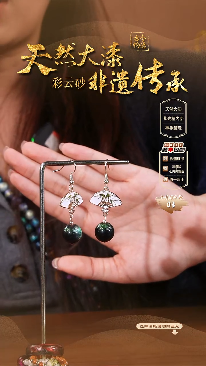 彩云砂圆珠耳坠--绿漪
