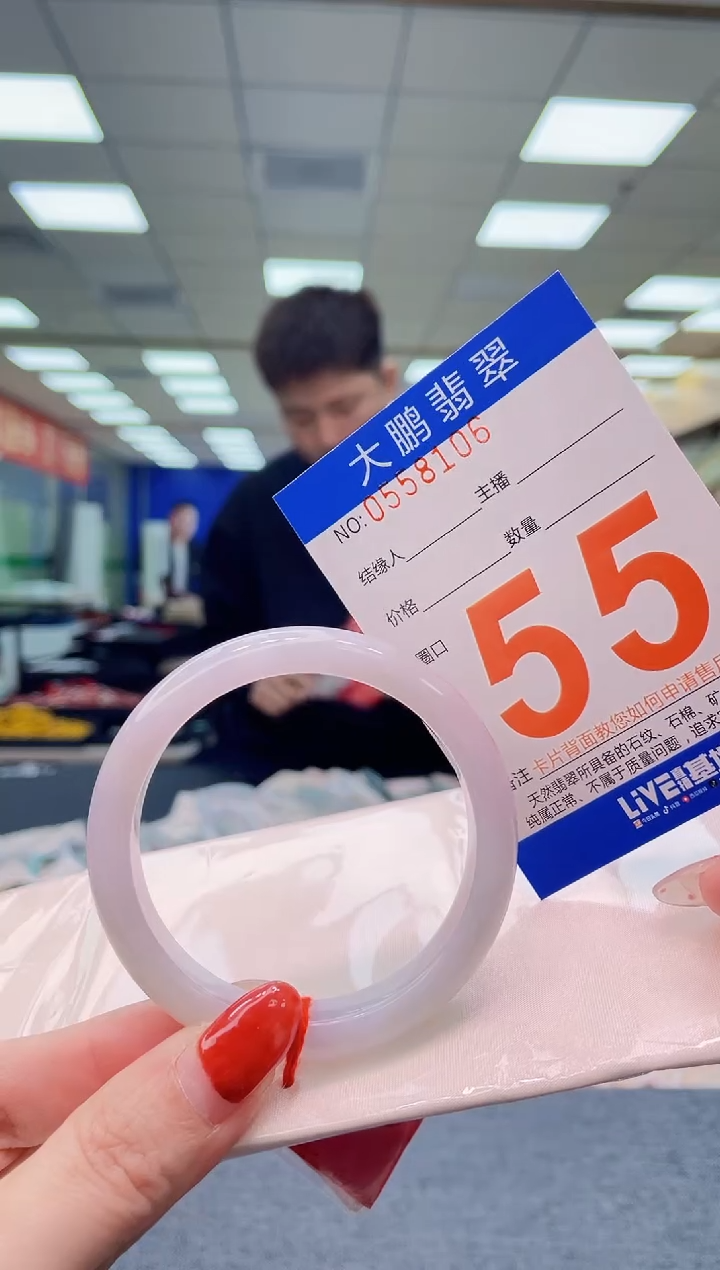 未镶嵌手镯翡翠AAAAAAAA