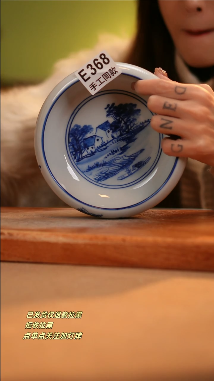 【闪购商品】其他E368窑林瓷业陶瓷