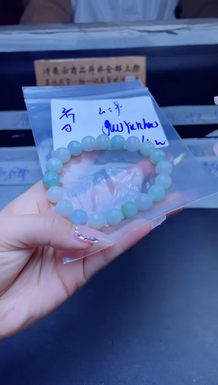【闪购商品】定制翡翠未镶嵌珠串