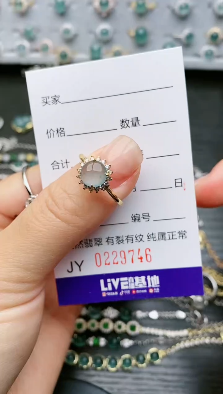 【闪购商品】翡翠戒指银S925镶嵌9746