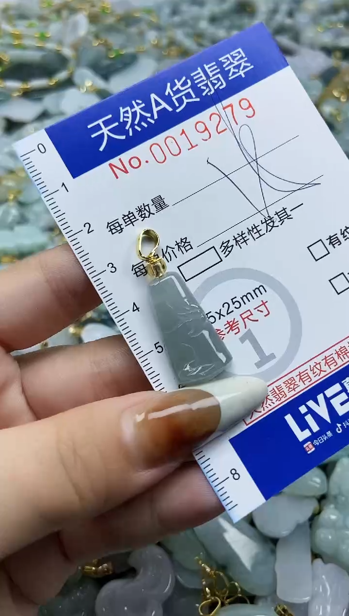 【闪购商品】翡翠颈饰未镶嵌天然A货翡翠