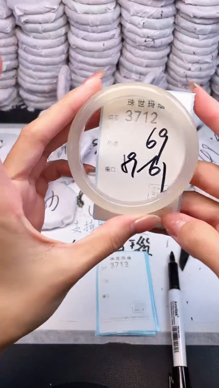 手镯玛瑙/玉髓未镶嵌37121