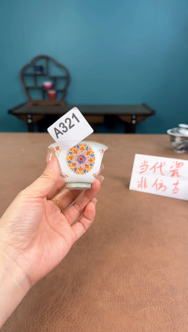 a321珐琅彩微瑕薄胎杯杯！