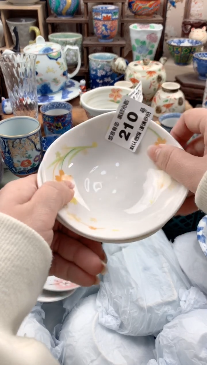 瓷片白**朵210号九姑娘工艺品瓷器